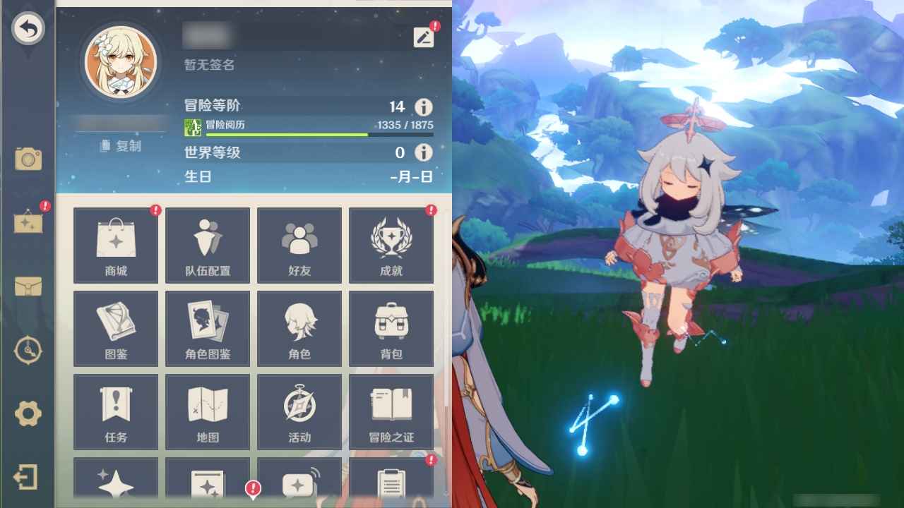 原神【14级】妮露莫娜，绿剑14级未开深渊