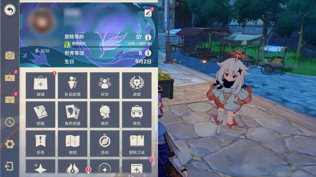 原神【苹果版】要工作了，低价出，买到赚到