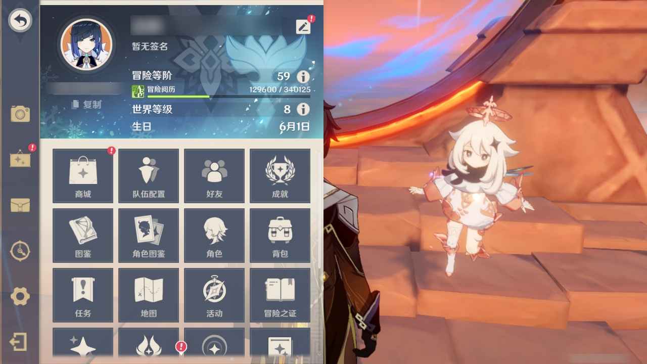 原神【59级】四神一帝一后，两命绫华加专武