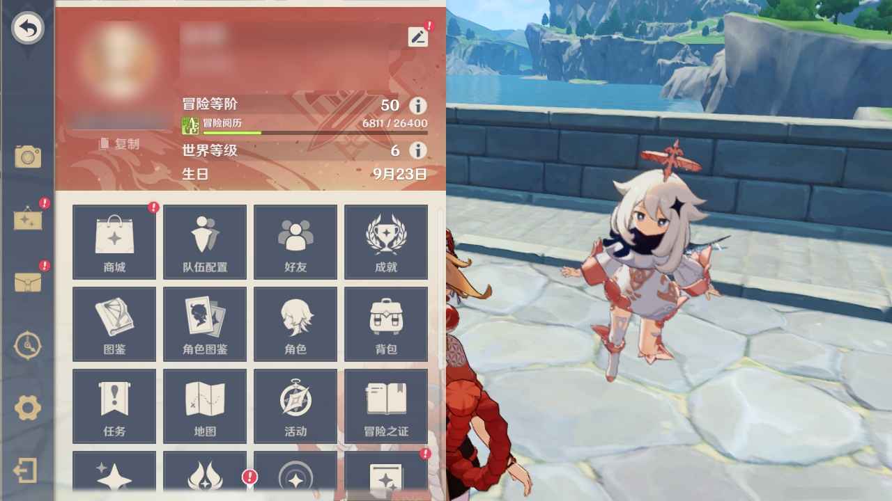原神【苹果版】【50级】霄宫草神加专武伞兵共七金