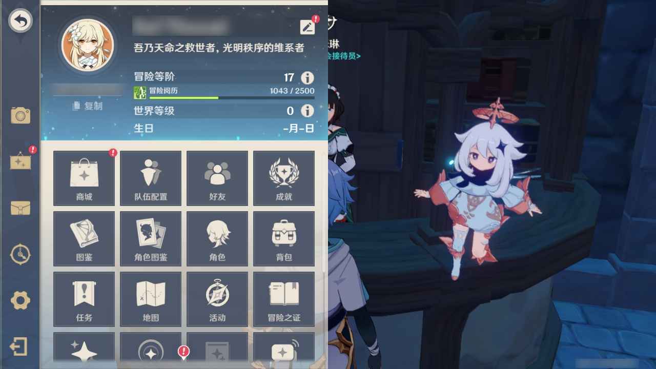 原神【17级】单黄，可议价10，七七，改sm