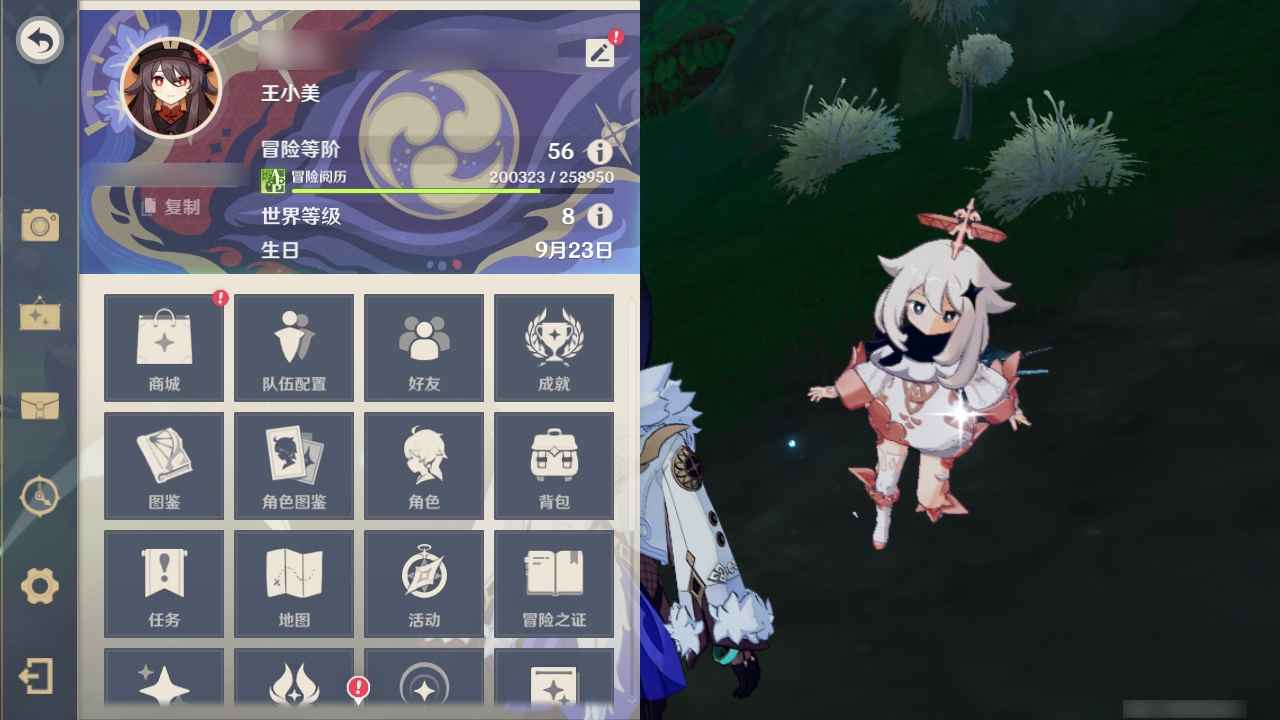 原神【56级】一命胡桃专武两命雷神小刀