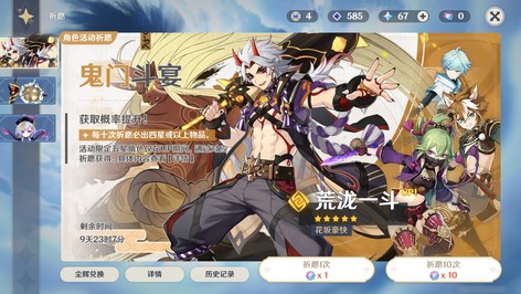 【40级】游戏账号出售2