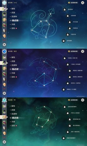【40级】游戏账号出售3