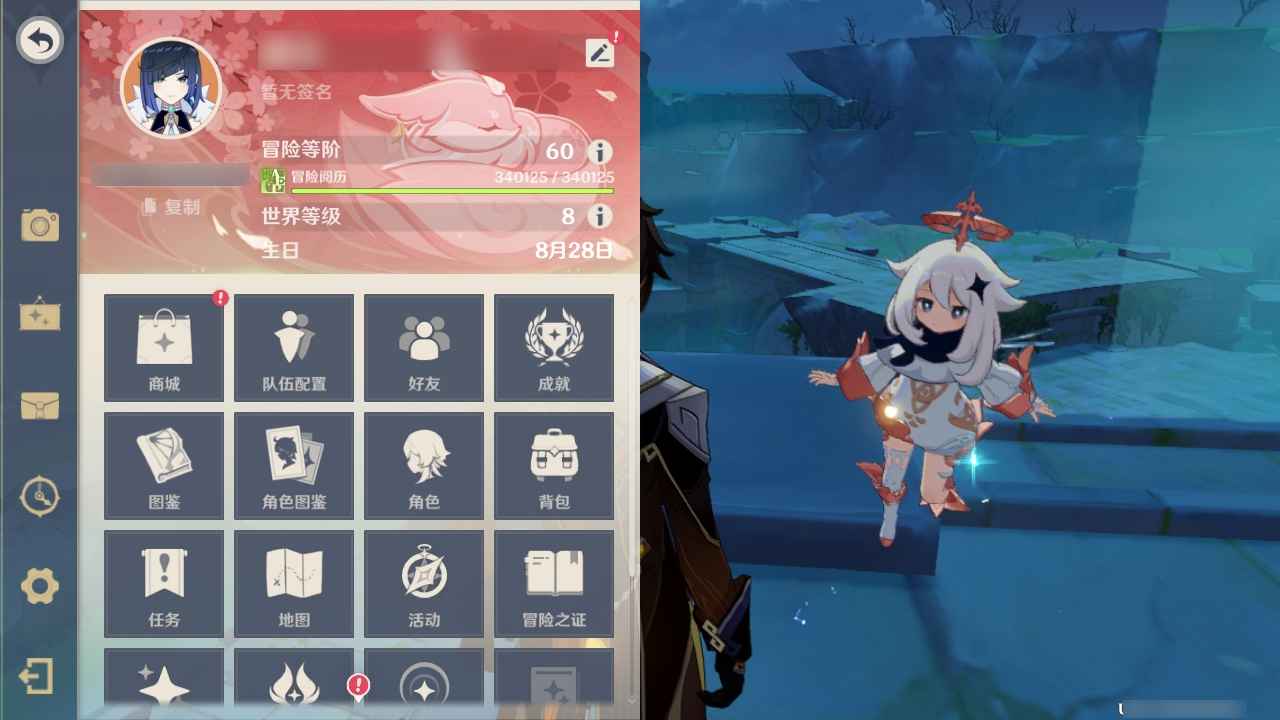 原神【60级】36金三神一帝，多专武，高练度