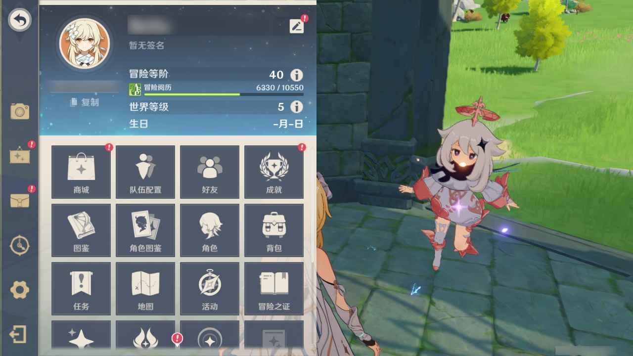 原神【40级】枫原万叶加夜兰加专武！