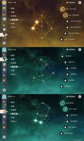 【60级】满级全图鉴10
