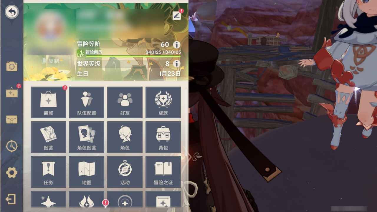 原神高练度多五星，玩挺久的号出售