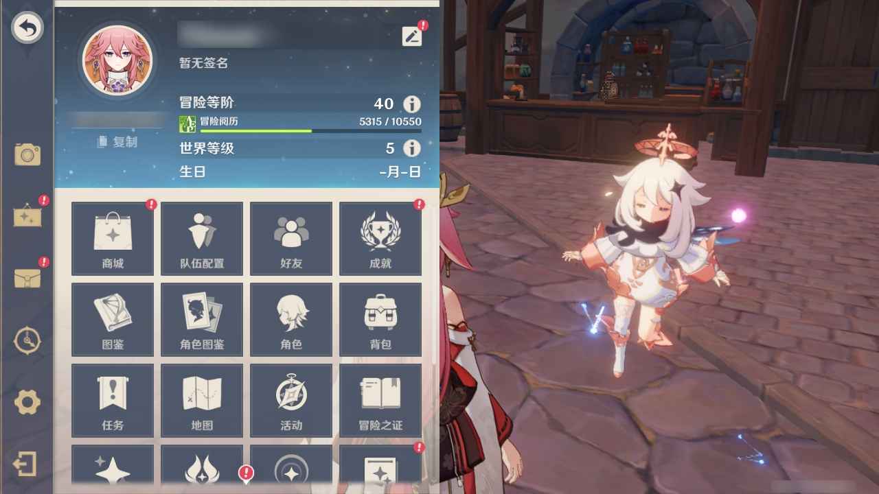 原神【40级】神子加专武6金无敌欧号