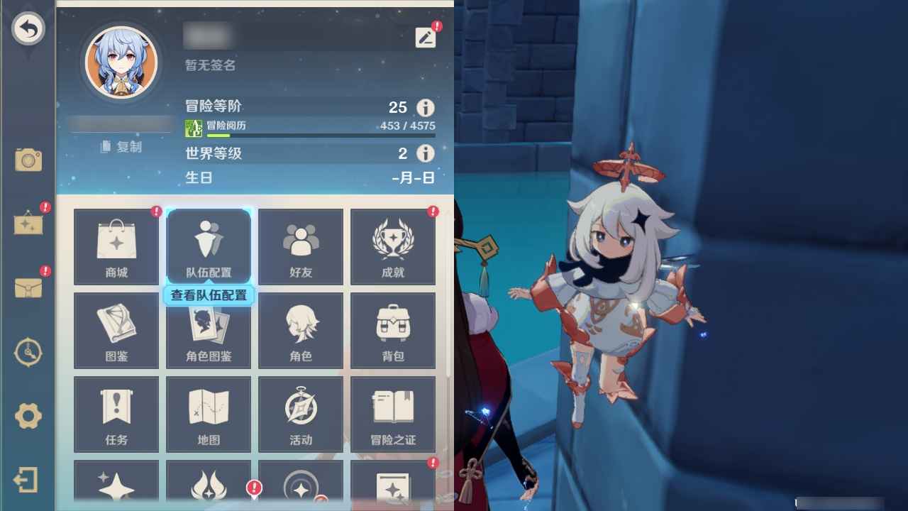 原神【25级】甘雨刻晴加七七，没有***，送邮