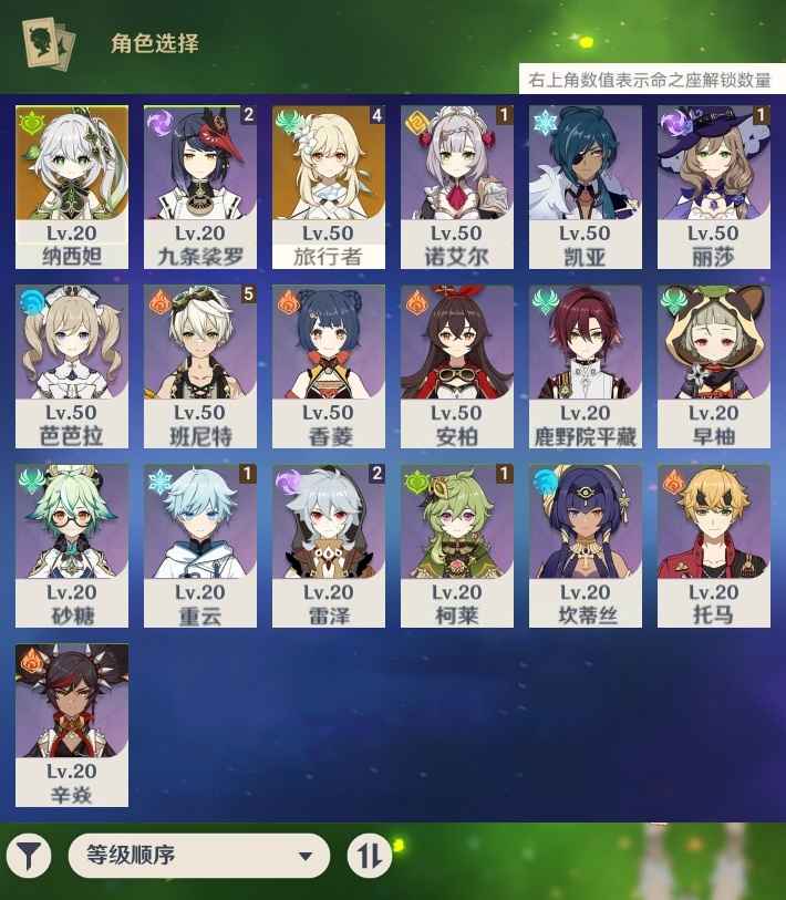 原神【41级】双五星草神薙刀常驻上线必出五星