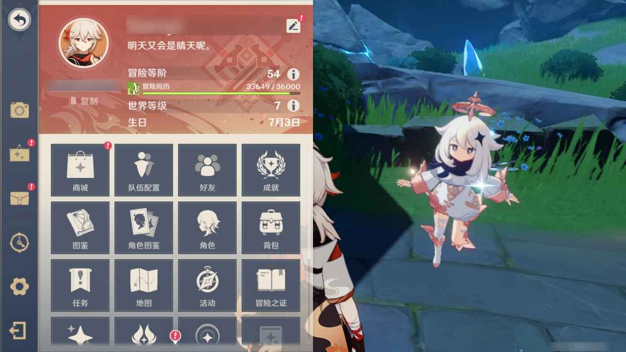 原神【54级】诚信万叶1命胡桃雷电将军低价出