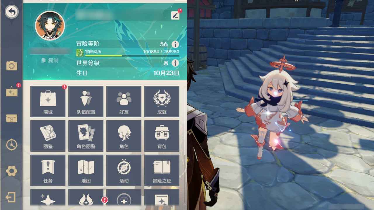 原神【56级】三精绿枪，精二天空脊