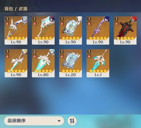 【57级】原神自玩号8