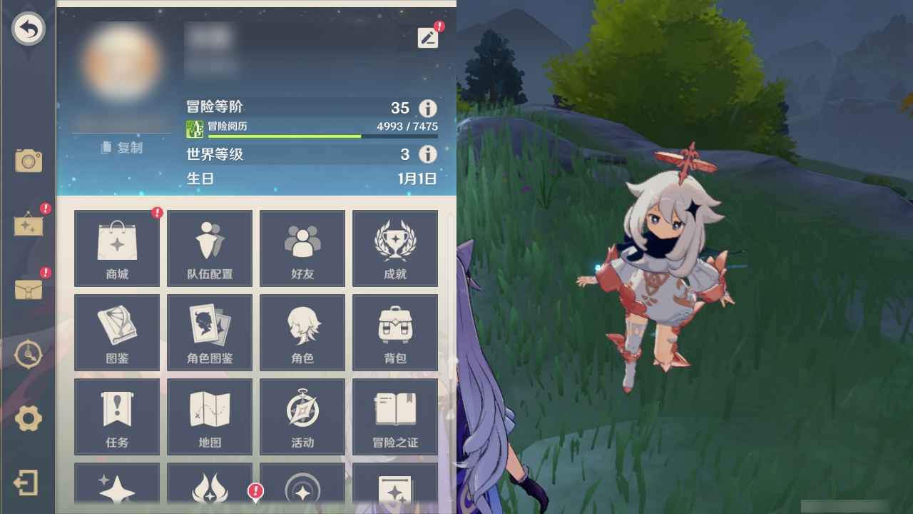 原神【苹果版】刻晴，妮露，草神，班，行