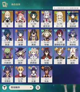 【40级】五黄散兵魈赛诺活邮手工可双改