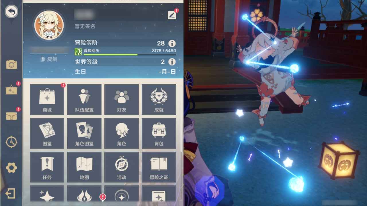 原神【28级】双金，雷神  77
