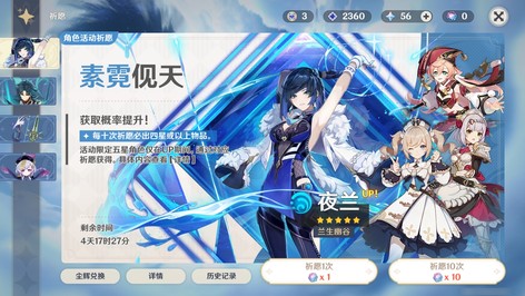【59级】必须是这个价2