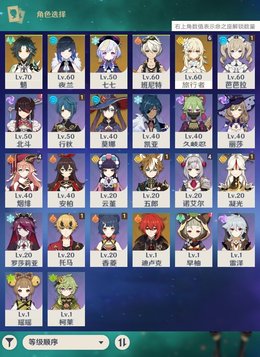 【45级】6金迪卢克夜兰魈专武送活邮