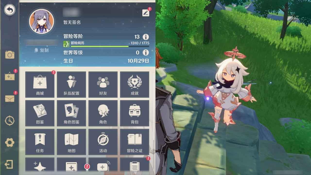 原神【13级】退游出号便宜处理公子加刻晴