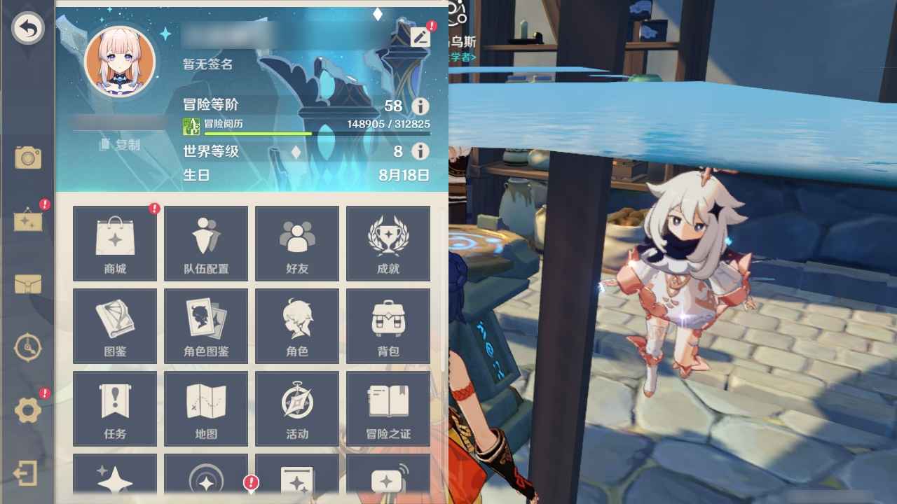 原神【58级】神鹤万心账号。邮箱没绑全部可改