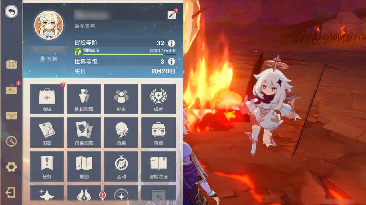 原神【32级】送邮箱三无，神里，迪老爷1命