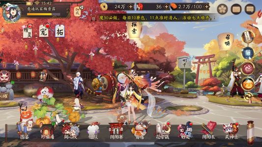 阴阳师三典藏便宜卖了 可小刀