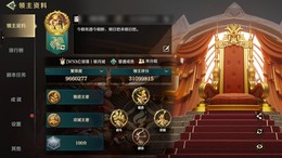 【1级】两套传承带军旗3100万技能齐