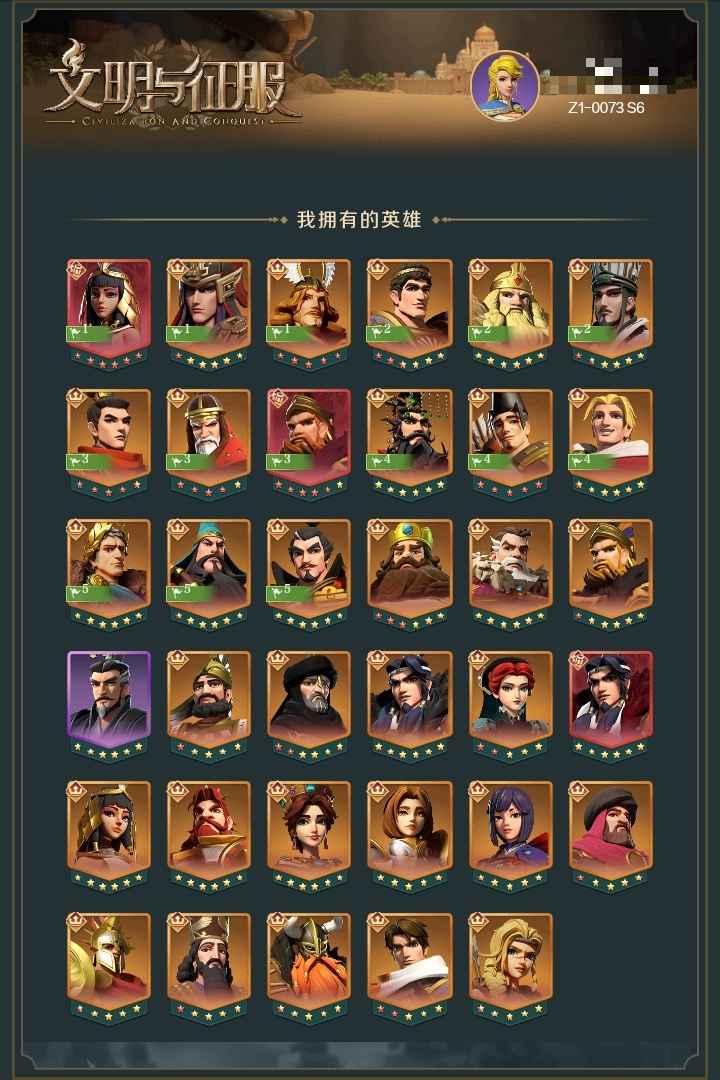 文明与征服奥斯曼，诺曼，北定，英雄全