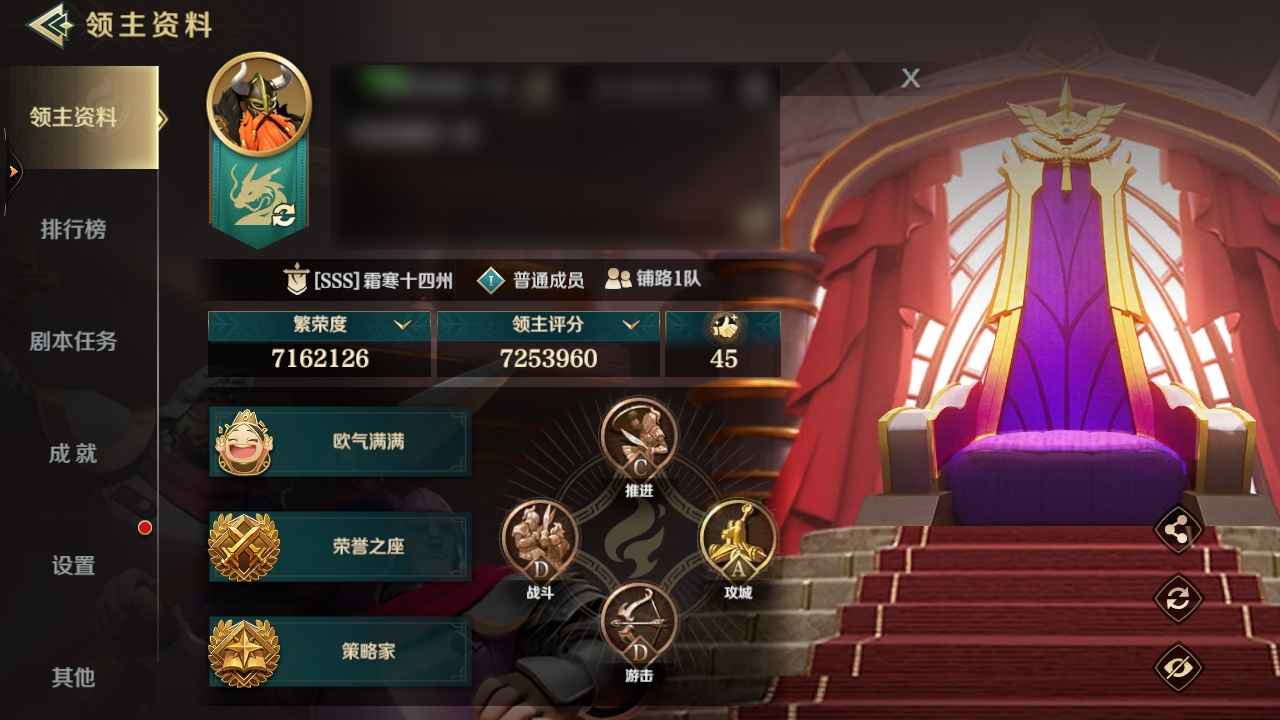 文明与征服奥斯曼，诺曼，北定，英雄全