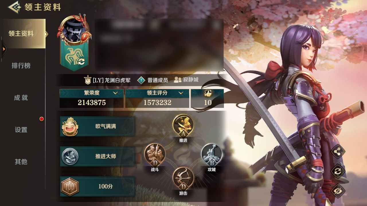 文明与征服【1级】双月卡，战令，天主，统御