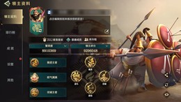 【1级】900万领评号