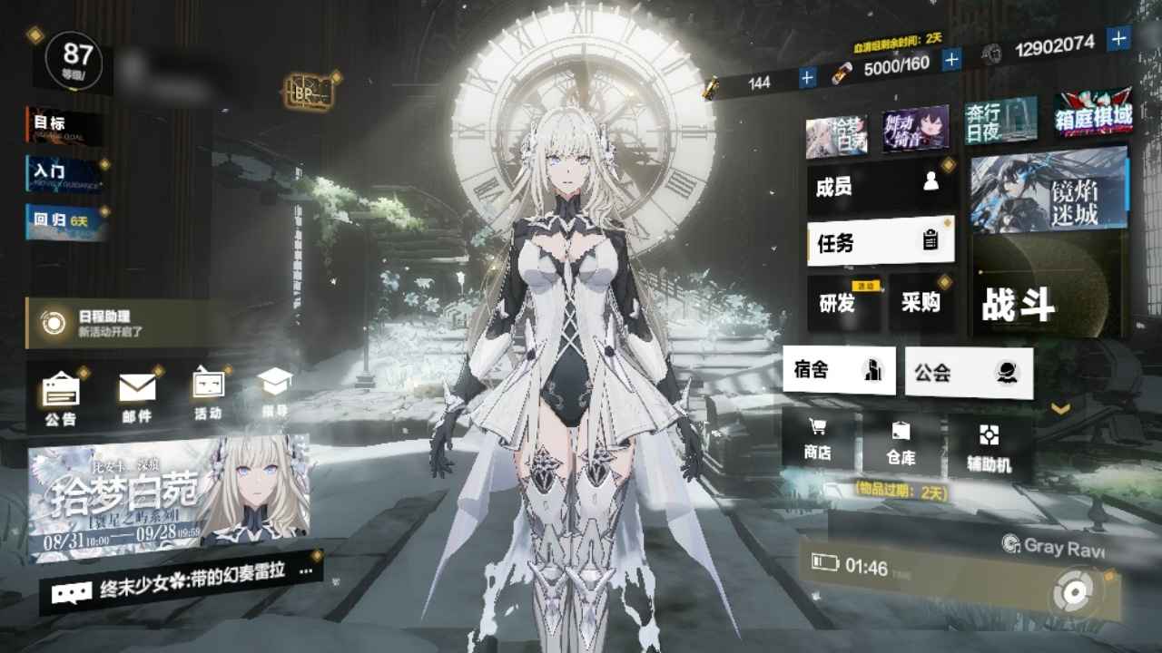 战双帕弥什【87级】SS深痕花嫁物队开局 官服活绑