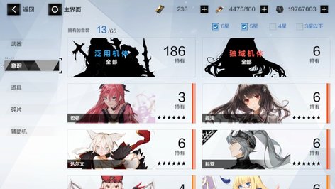 【91级】单sss极昼露娜冰露4