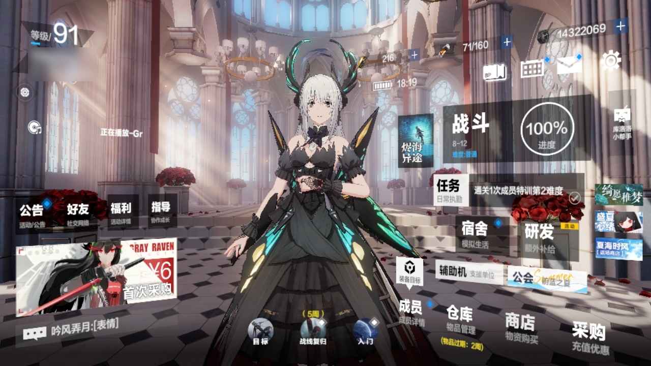 战双帕弥什【91级】双s极昼，双s鸦羽，绝版尼尔队