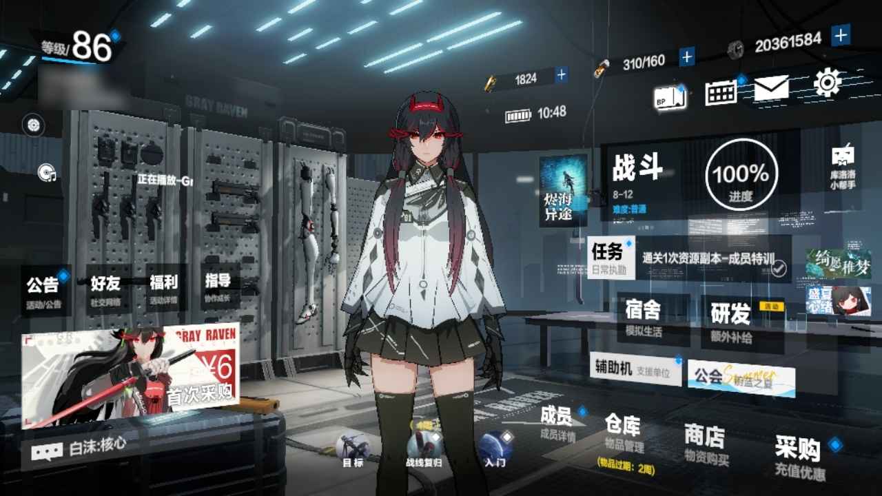 战双帕弥什【86级】ss深痕 专 ss罗塞塔 专