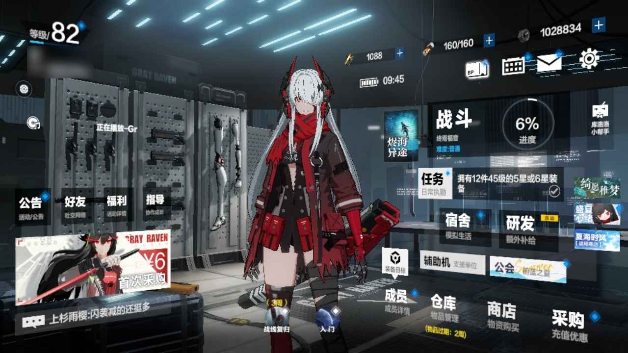 战双帕弥什【82级】81级肝帝号，诚者优先